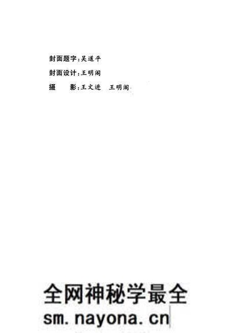 《河南省地矿质矿产厅第一水文地质工程地质队队志(1985-1995)》.pdf电子版_河南省志预览图2