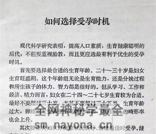 K2309发财一看通PDF电子书242页