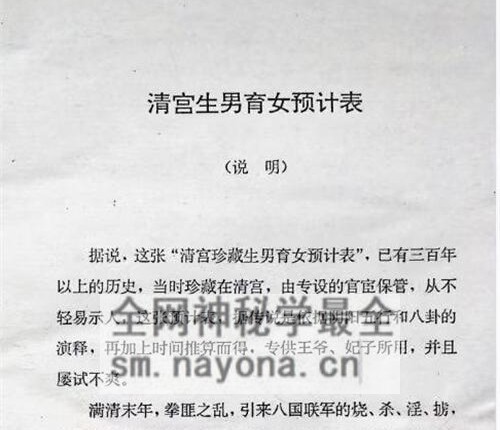 K2309发财一看通PDF电子书242页