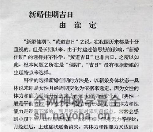 K2309发财一看通PDF电子书242页