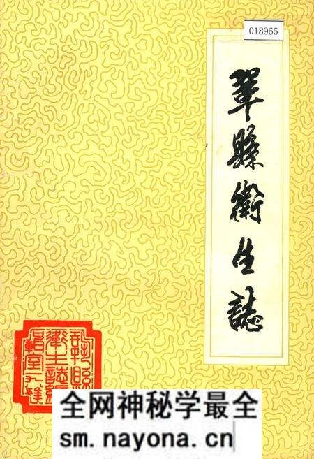 《巩县卫生志》.pdf电子版_河南省志预览图