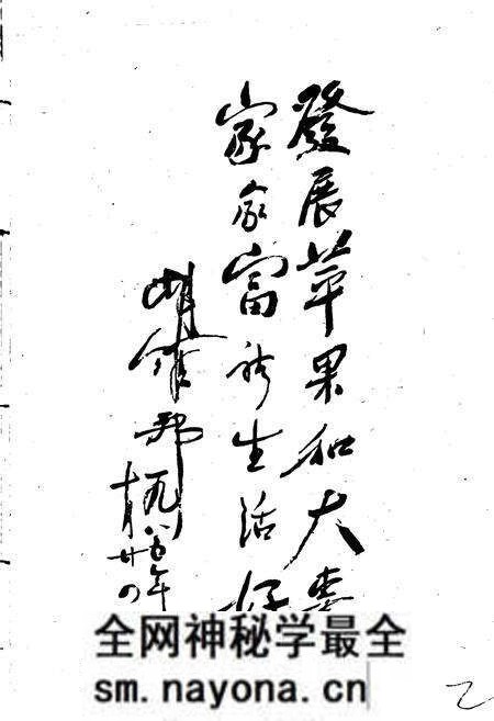 《灵宝县志》.pdf电子版_河南省志预览图2