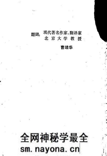《洛阳市文物志》.pdf电子版_河南省志预览图3