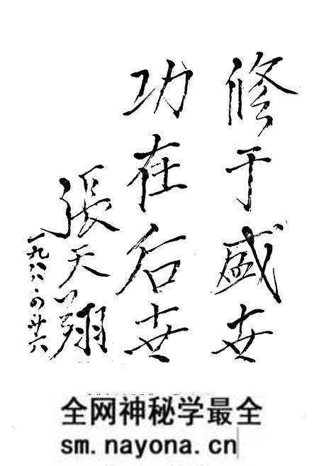 《沁阳县戏曲志》.pdf电子版_河南省志预览图3 《沁阳县戏曲志》.pdf电子版_河南省志预览图3