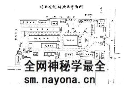《《开封造纸网厂志(1955-1982)》》.pdf电子版_河南省志预览图2 《《开封造纸网厂志(1955-1982)》》.pdf电子版_河南省志预览图2