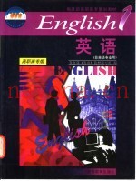 英语  1