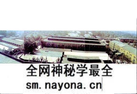 《焦作市制动器厂志》.pdf电子版_河南省志预览图2