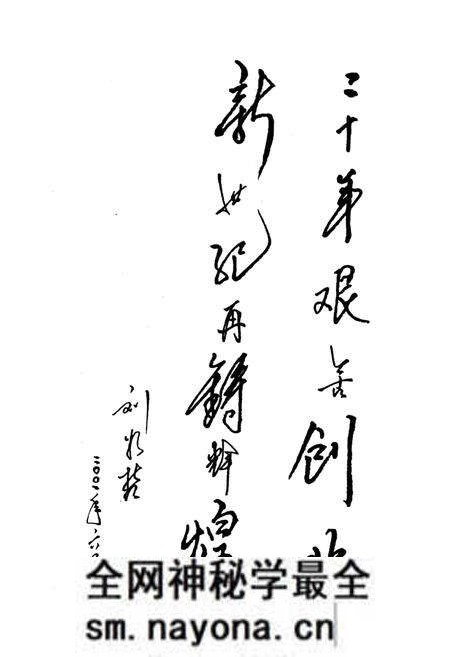 《河南月啤公司志(1981.7-2001.6)》.pdf电子版_河南省志预览图5