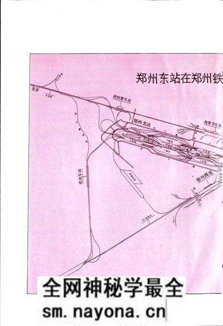 《郑州东站志》.pdf电子版_河南省志预览图5 《郑州东站志》.pdf电子版_河南省志预览图5