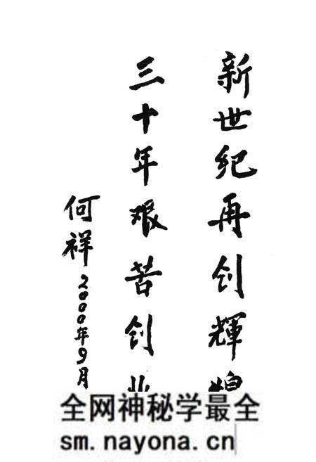 《河南玉源公司志(1970~2000)》.pdf电子版_河南省志预览图4