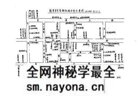 《新密金融志》.pdf电子版_河南省志预览图3