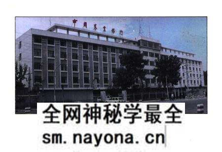 《郑州市农村金融志(1840年至1990年)》.pdf电子版_河南省志预览图2