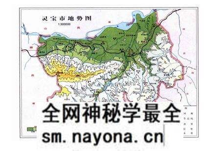 《灵宝市地质矿产志》.pdf电子版_河南省志预览图2