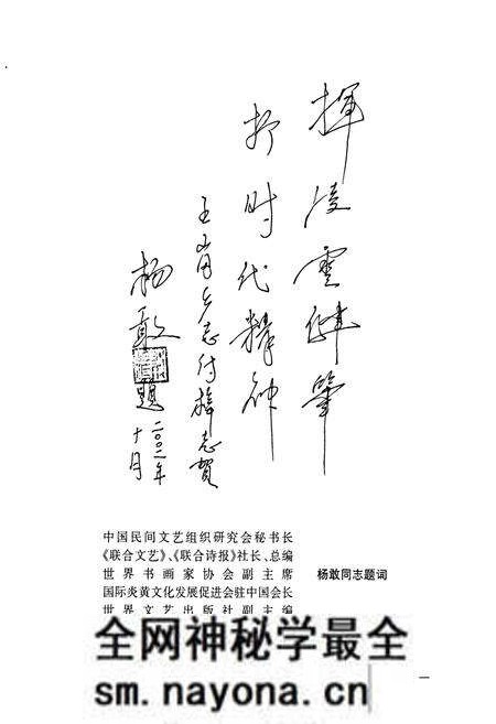 《信阳市平桥区王岗乡志(1644-2000年)》.pdf电子版_河南省志预览图4