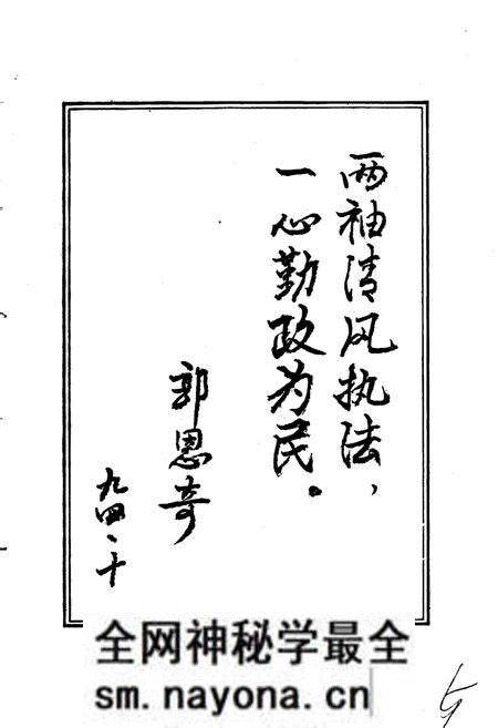 《灵宝市法院志》.pdf电子版_河南省志预览图5