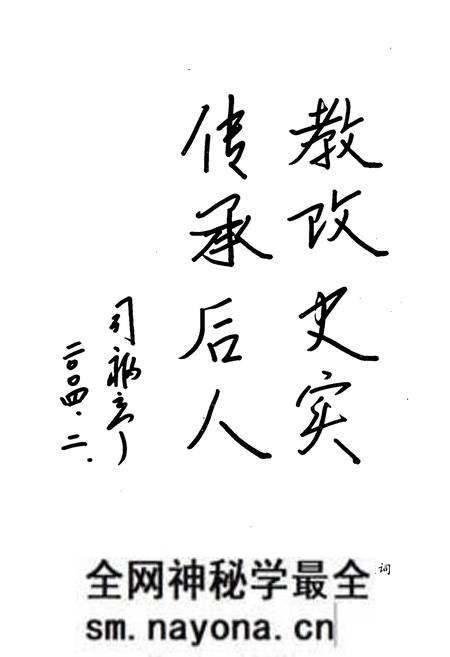 《郑州市第二十六中学校志》.pdf电子版_河南省志预览图4 《郑州市第二十六中学校志》.pdf电子版_河南省志预览图4