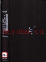 中国古代四大发明-源流、外传与世界影响
