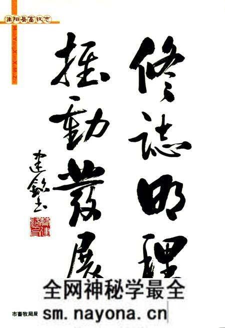 《淮阳县畜牧志》.pdf电子版_河南省志预览图4