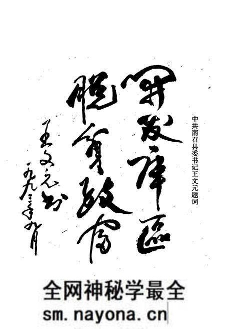 《长江流域鸭河口水库移民志》.pdf电子版_河南省志预览图3