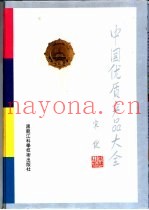 中国优质产品大全