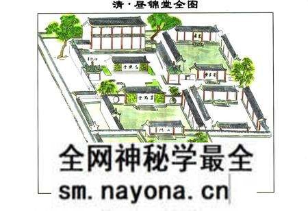 《安阳市第五中学志(1900-2000)》.pdf电子版_河南省志预览图5