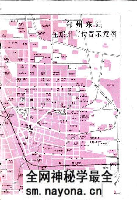《郑州东站志》.pdf电子版_河南省志预览图4 《郑州东站志》.pdf电子版_河南省志预览图4