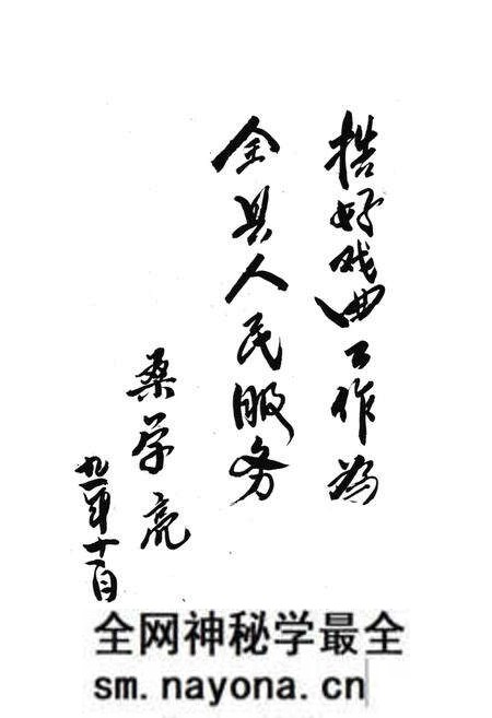 《汝阳县戏曲志》.pdf电子版_河南省志预览图5 《汝阳县戏曲志》.pdf电子版_河南省志预览图5