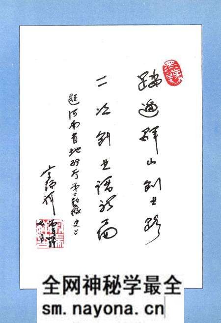 《河南省地矿质矿产厅第一水文地质工程地质队队志(1985-1995)》.pdf电子版_河南省志预览图4