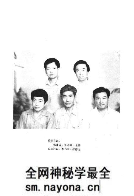 《信阳市戏曲志》.pdf电子版_河南省志预览图5