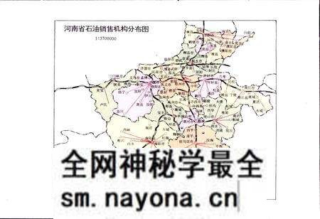 《河南省石油商业志》.pdf电子版_河南省志预览图5