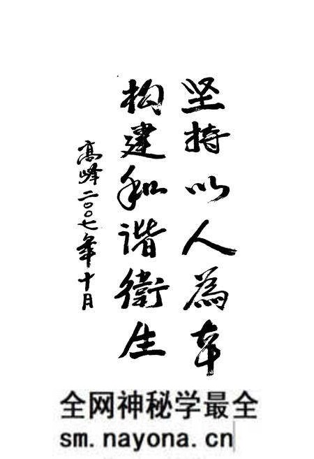 《内黄县卫生志》.pdf电子版_河南省志预览图5