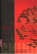 赵祯  曹皇后  高皇后
