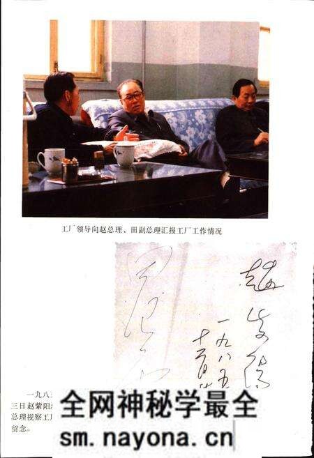 《河南轮胎厂志》.pdf电子版_河南省志预览图5