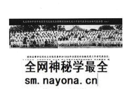 《郑州市农村金融志(1840年至1990年)》.pdf电子版_河南省志预览图4