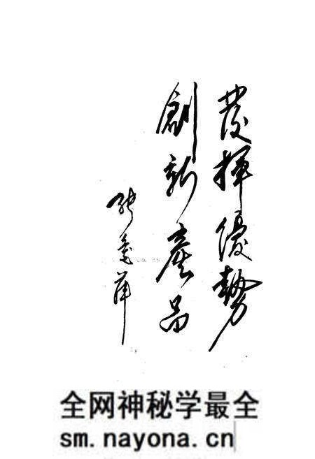 《河南柴油机厂厂志(1955-1985)》.pdf电子版_河南省志预览图3