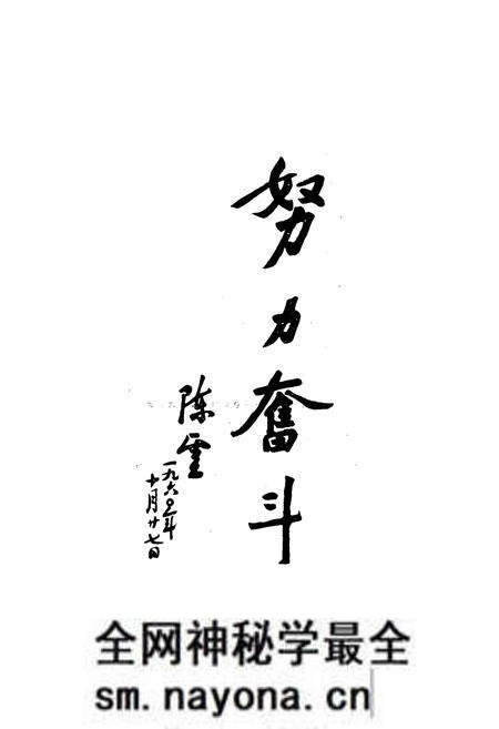 《河南柴油机厂厂志(1955-1985)》.pdf电子版_河南省志预览图2
