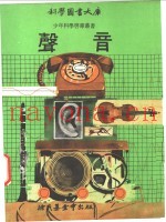 馨音