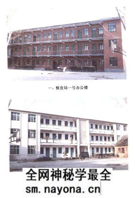《《南召县粮食志》》.pdf电子版_河南省志预览图2 《《南召县粮食志》》.pdf电子版_河南省志预览图2
