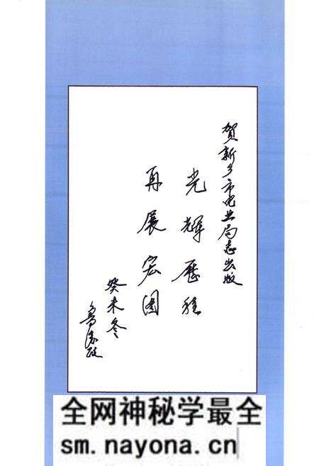 《新乡市电业局志(1986-2001)》.pdf电子版_河南省志预览图5