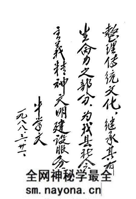 《沁阳县戏曲志》.pdf电子版_河南省志预览图4 《沁阳县戏曲志》.pdf电子版_河南省志预览图4