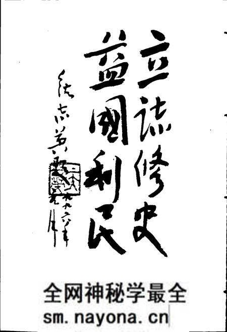 《郑州矿务局房地志》.pdf电子版_河南省志预览图3