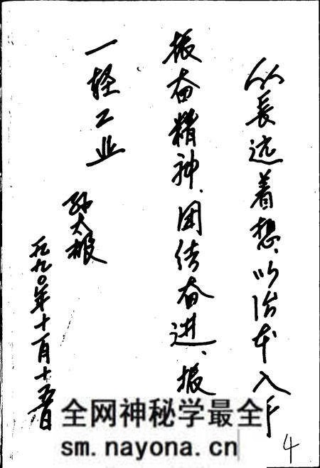 《郑州一轻志》.pdf电子版_河南省志预览图5 《郑州一轻志》.pdf电子版_河南省志预览图5
