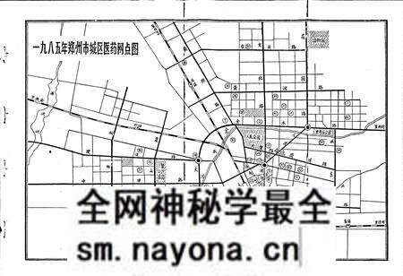 《郑州市医药志》.pdf电子版_河南省志预览图5