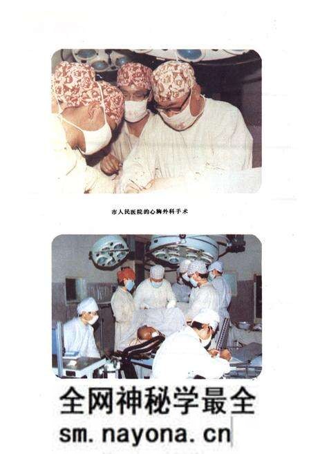 《焦作市卫生志(1904-1985)》.pdf电子版_河南省志预览图5