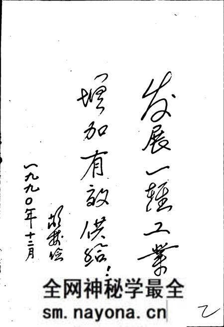 《郑州一轻志》.pdf电子版_河南省志预览图3 《郑州一轻志》.pdf电子版_河南省志预览图3