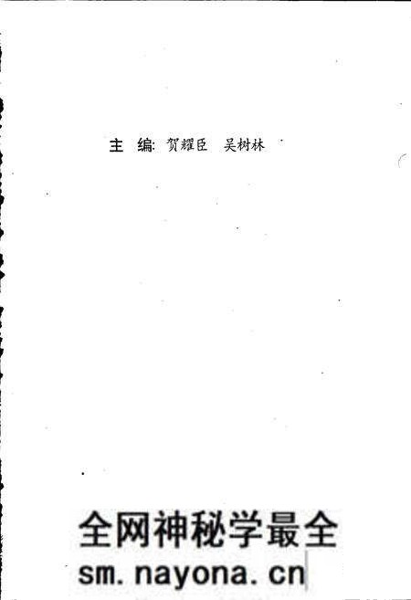《郑州体育志》.pdf电子版_河南省志预览图2