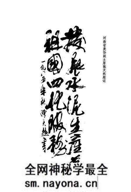 《郑州市第二水泥厂厂志(1974-1984)》.pdf电子版_河南省志预览图3 《郑州市第二水泥厂厂志(1974-1984)》.pdf电子版_河南省志预览图3
