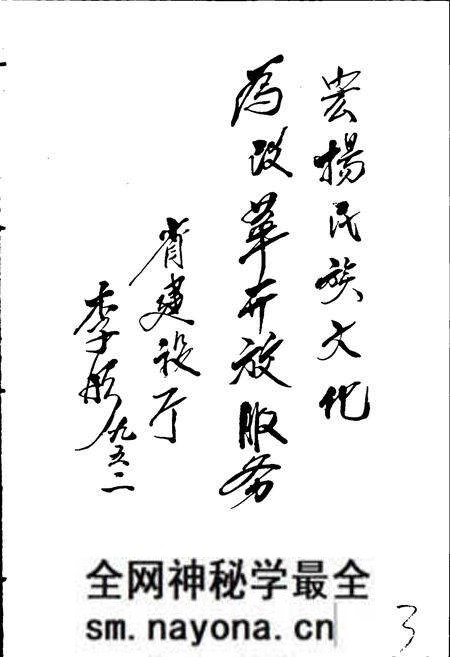 《郑州矿务局房地志》.pdf电子版_河南省志预览图4