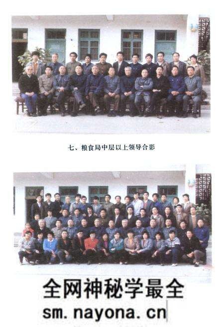 《《南召县粮食志》》.pdf电子版_河南省志预览图5 《《南召县粮食志》》.pdf电子版_河南省志预览图5