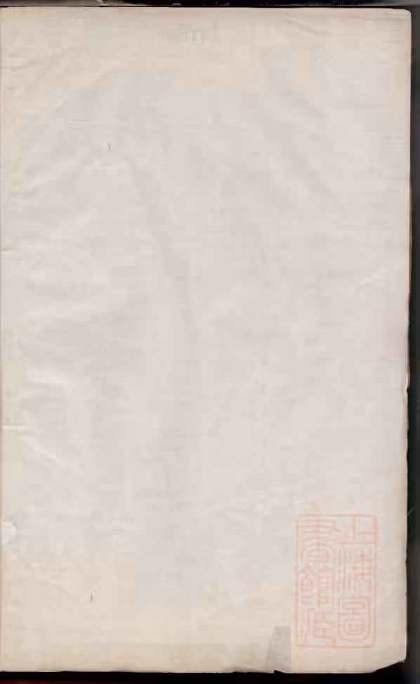 C0161_浙江慈溪庄桥舒氏宗谱.pdf[地方藏谱] - A更新